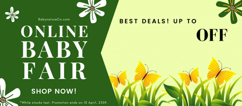 This Month's Promotions